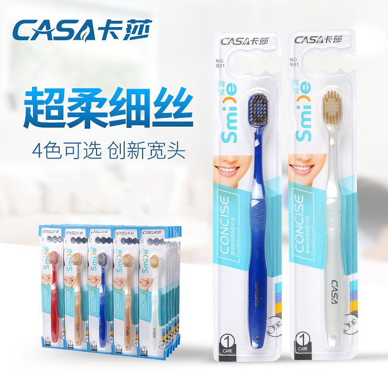 901 หัวแปรงกว้าง ขนแปรงนุ่ม [แพ็คเดี่ยว, สีสุ่ม]