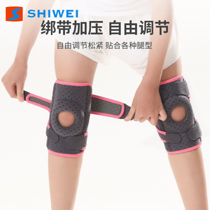 Rodillera Shiwei para niños, ajuste abierto, velcro ajustable, transpirable, talla única, soporte para correr y ciclismo - Product Image 1
