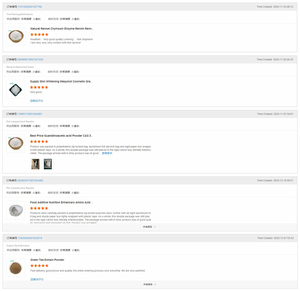 สารสกัดสมุนไพรจากฟองน้ำไฮโดรไลซ์ 99% ความบริสุทธิ์สูง เกรดเครื่องสำอาง บรรจุภัณฑ์แบบดรัม สำหรับผลิตภัณฑ์บำรุงผิวขาวใส ต่อต้านริ้วรอย - Product Image 5