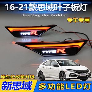 Luces de guardabarros Civic Type R, rojas ahumadas, con señal de giro LED negra, para mejorar el Honda Civic - Product Image 4