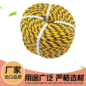 Le fabricant fournit des cordes de signalisation, des cordes en PP et PE, des cordes à rayures de tigre, des cordes de marquage et des cordes de construction. En vrac - Product Image 5