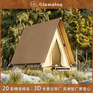 Carpa de Camping Trigonal Stars Tent para 2-3 Personas, Doble Capa, Lona Impermeable, Refugio para Glamping al Aire Libre - Product Image 5