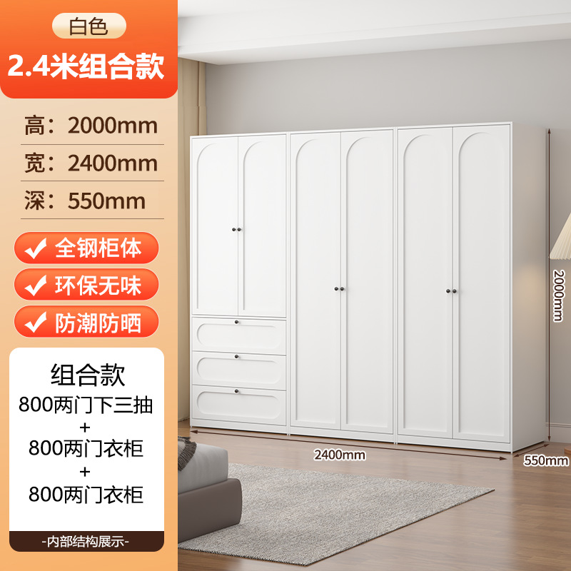 [White] 240cm wide * 55cm deep combination E style