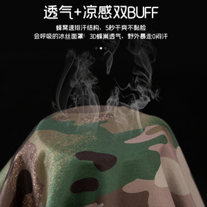 Ice Silk Face Mask Double Sided Camouflage Outdoor Fishing Hiking Cycling Men's Cooling <b>Neck</b> <b>Warmer</b> - Product Image 3
