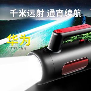 ไฟฉาย LED พกพาแบบชาร์จได้ 120 ลูเมน กำลังสูง สำหรับใช้งานกลางแจ้งในกรณีฉุกเฉิน พร้อมแบตเตอรี่ Li-Ion - Product Image 4