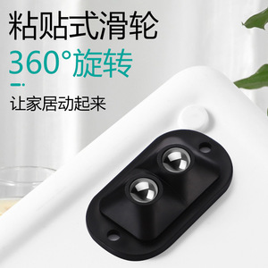 Swivel Caster For Trash Can Base 4 <b>Pc</b> Adhesive Ball Bearing <b>Wheels</b> Easy Install Black White 360 Degree Rotation - Product Image 5