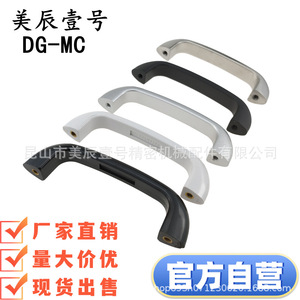 Xag37 Xag38 L90 L104 L122 <b>Abs</b> Oval Cabinet Handle Modern Furniture Pull Durable Interior Use - Product Image 2