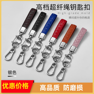 Leather <b>Key</b> <b>Chain</b> Metal Carabiner Oblong Simple Design A39756 Points D A3941 Lambskin - Product Image 5