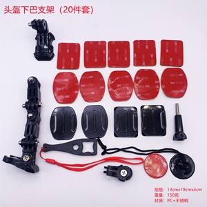Support de fixation mentonnière pour casque de moto compatible GoPro12, tige d'extension de casque pour DJI pour la prise de vue en moto - Product Image 2