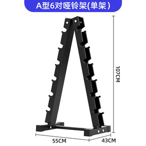 Organisateur d'équipement d'exercice ménager de support d'haltères pliable en forme de A assisté en usine pour 3 6 paires d'haltères triangulaires - Product Image 5