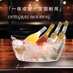 <b>Plastic</b> Ice Bucket Boat Shape 5L Party Beverage Cooler Modern Simple Style - Product Image 2