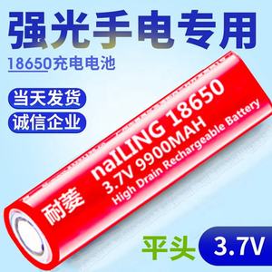 18650 3.7V Spijkeren 18650 Batterijen Li-Ion Oplaadbare 3.7V 1200 Mah-2000Mah - Product Image 4