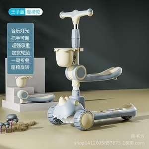 Children's Scooter With Seat 2 In 1 For Ages 2 To 8 Ride Or Sit On Foldable Design - Product Image 3