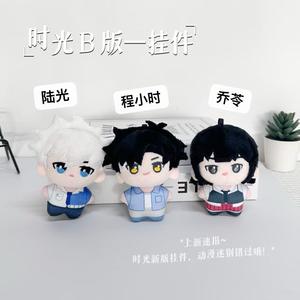 Muñeco de <span class=keywords><strong>Peluche</strong></span> de Algodón de 10 cm de Mo Dao Zu Shi SPY <span class=keywords><strong>Anya</strong></span> Honkai: Star Rail, Colección de Personajes Kawaii, Juguetes de <span class=keywords><strong>Anime</strong></span>, Decoración de Llavero - Product Image 5