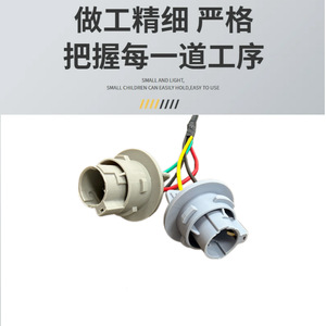 92451-4C500 Taillight Bulb <b>Sockets</b> Wiring Harness For Kia Vehicles <b>12V</b> IP65 PVC Jacket - Product Image 5