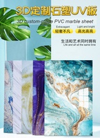 Panel de Pared Decorativo Interior de PVC con Diseño de Mármol, Impermeable, Resistente al Fuego, con Recubrimiento UV, 1220*2440mm 4x8, Impresión 3D Personalizada
