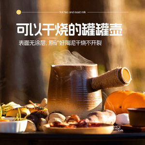 Ceramic <b>Teapot</b> <b>With</b> Charcoal Grill <b>Set</b> For Outdoor <b>Tea</b> Brewing 0.41kg China Made - Product Image 5