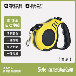 Automatic Retractable <b>Dog</b> <b>Leash</b> With Button Medium Size High Tensile Strength Explosion Proof Pet <b>Leash</b> - Product Image 5