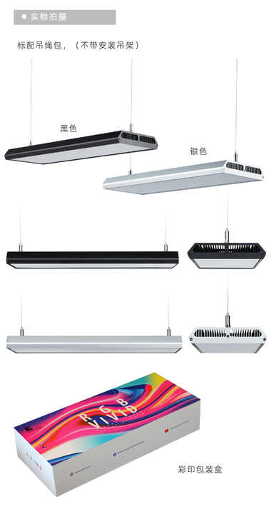 Chihiros RGB VIVID2 LED照明システム シェード付き