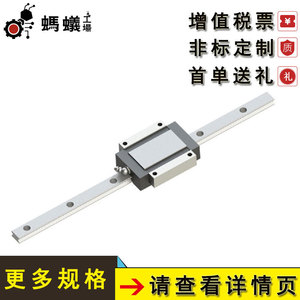 Guide linéaire à billes de précision 206 N Grade, rail de guidage coulissant avec fixation 45 #   Vente directe d'usine d'acier - Product Image 3