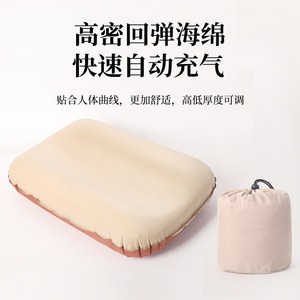 Oreiller gonflable S-09 43x32x10cm Kaki Rectangulaire Camping Extérieur Portable Matériau Yafang Usage Unique - Product Image 5