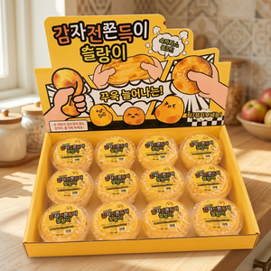 ลูกบอลยางนุ่มหนึบรูปมันฝรั่งวันเกิด - Product Image 3