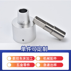 Cnc Machining Centers Precision Aluminum Parts Custom OEM Milling Turning Anodizing Nonstandard Components Batch <b>Processing</b> - Product Image 4