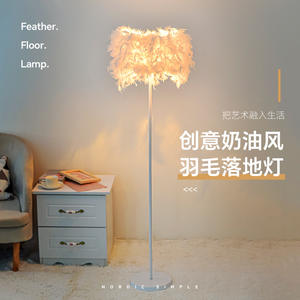 โคมไฟจีบชั้นสไตล์ครีมโคมไฟสำหรับตกแต่งห้องนั่งเล่นห้องนอนโซฟาโคมไฟตั้งพื้น - Product Image 4