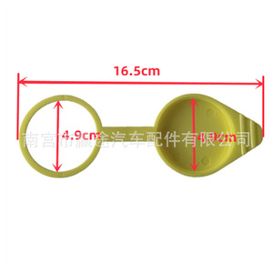 Winning Journey Nissan Teana <b>Washer</b> <b>Fluid</b> Cap 289137F001 PA Material For Windshield Reservoir - Product Image 1