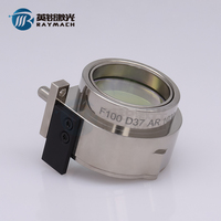 Lentille de focalisation avec support Precitec ProCutter2.0 D37 F100/150/200 JGS1 AR 1030-1090 Pièces de tête de découpe laser à fibre Miroir collimateur