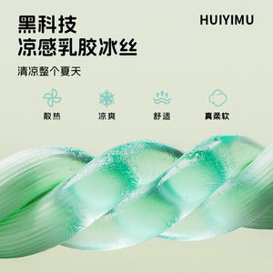 Cama de refrigeración para perros pequeños, alfombrilla Universal para casa de verano para mascotas con patrón de estampado fresco, alfombrilla Universal para casa de gatos de refrigeración para mascotas de cuatro estaciones - Product Image 4