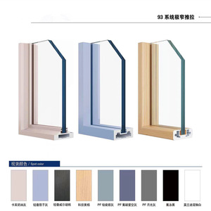 40 Sliding and Push-Close <b>Swing</b>-Open Doors Aluminum Alloy Door <b>Frames</b> for Kitchen 4000 Series Cutting Service - Product Image 2