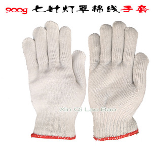 Guantes de algodón Seven Needle con diseño de pantalla de lámpara, 800g 900g, engrosados, para obra, duraderos, hasta la muñeca - Product Image 2
