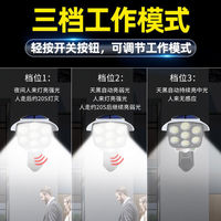 Lampe de surveillance solaire à LED étanche avec capteur pour éclairage extérieur de cour, mur et route