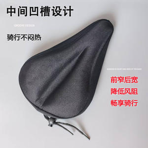 Housse de selle de vélo de montagne ZT, coussin de siège en éponge souple, ajustement universel pour vélos de route et de montagne, unisexe, pour adultes - Product Image 3