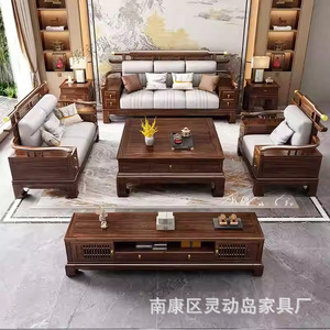 Sofá de Madera Maciza de Ébano Estilo Chino en Forma de U con Almacenamiento, Muebles para Sala de Estar - Product Image 3