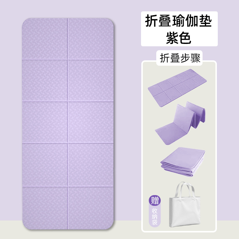 Misty Blue [Extra Wide 80cm] with Free Storage Bag (8mm)