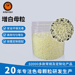 Customized <b>Whitening</b> Masterbatch Granules PP Nonwoven <b>Fabric</b> Special Brightening Masterbatch for Polyester Plastic Masterbatches - Product Image 2