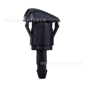 Mechanical Nozzle 4mm Outlet For Toyota Faw Jp Windshield <b>Washer</b> Fluid 85381AA010 - Product Image 2