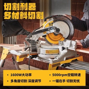 DeWalt Miter <b>Saw</b> DWS713 120V Aluminum Cutting Professional Power <b>Saw</b> - Product Image 5
