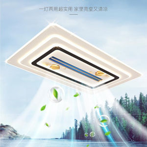 Personalidad simple sala de estar sin <span class=keywords><strong>ventilador</strong></span> de hojas luz nuevo dormitorio principal <span class=keywords><strong>faro</strong></span> de <span class=keywords><strong>techo</strong></span> - Product Image 4