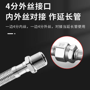 Manguera trenzada de acero inoxidable, tubería de plomería flexible de alta presión con diámetro interior de 1/2 pulgada para entrada y salida de agua caliente y fría - Product Image 4