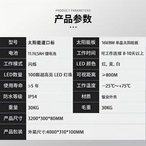 Poteaux de signalisation routière solaires Chuang An Yue, piliers de circulation LED CS-SW-889, éclairage de sécurité pour la sécurité routière - Product Image 2