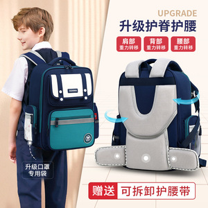 Nouveau <span class=keywords><strong>sac</strong></span> <span class=keywords><strong>à</strong></span> <span class=keywords><strong>dos</strong></span> britannique pour la primaire, avec soutien lombaire, color-block, réduisant le poids - Product Image 3