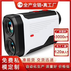 Laser Rangefinder 1500 Yards 7X Magnification With Slope Switch For Golf Hunting - Product Image 5