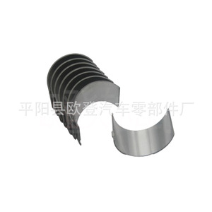 Nouvel ensemble de paliers de bielle T3500 HA CB-1153GP MB5057CP SL, petit palier en acier en stock - Product Image 3