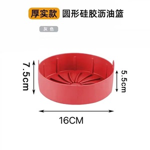Air Fryer Bowl Silicone Round Reusable Non Stick Baking Dish With Double Handle For Oven Use - Product Image 5