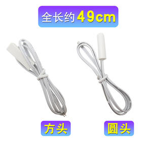 Détecteur de température Jinsheng 2K, compatible avec plusieurs marques, tête ronde/carrée, sonde de réfrigération, pièces pour réfrigérateur et congélateur - Product Image 4