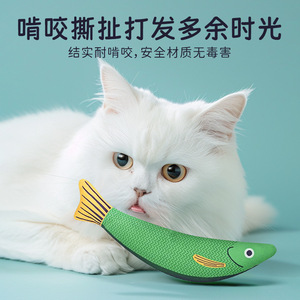 Juguetes para gatos, artículos de entretenimiento y estimulación, juguetes con hierba gatera, juguetes de peces realistas, juguetes para estimular gatitos y juguetes para la dentición. - Product Image 1