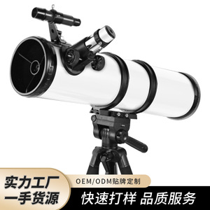 Télescope réflecteur newtonien 114 mm d'ouverture avec trépied réglable pour l'observation des étoiles et de l'espace profond - Product Image 4